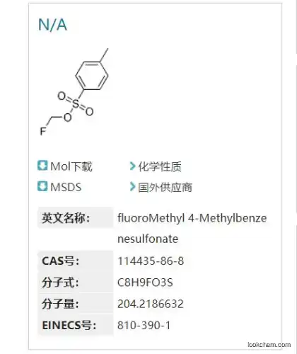 lower price fluoroMethyl 4-Meethylbenze(114435-86-8)