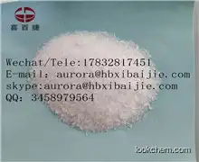 Homemade new product Xylo-oligosaccharide powder for food additives CAS 1592732-453-0