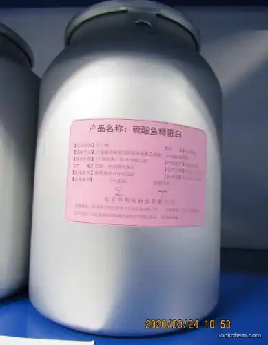 Protamine sulfate(98001-69-5)