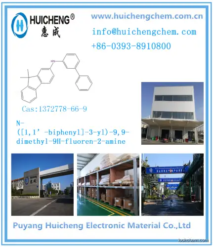 Best price of N-([1,1'-biphenyl]-3-yl)-9,9-dimethyl-9H-fluoren-2-amine made in China