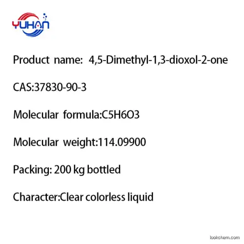 4,5-Dimethyl-1,3-dioxol-2-one Manufacturer/High quality/Best price/In stock CAS NO.37830-90-3