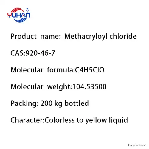 chinese manufacturers fas supply speed methacryloyl chloride 920-46-7