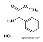 methyl 2-amino-2-phenylacetate hydrochloride