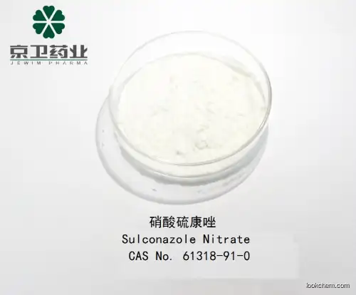 Sulconazole nitrate(61318-91-0)