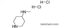 High Quality 4-Methylaminiopiperidine Dihydrochloride
