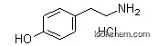 High Quality Tyramine Hydrochloride
