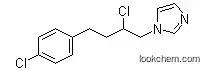 Lower Price 1-(2-Chloro-4-(4-Chlorophenyl)butyl)-1H-Imidazole