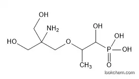 Fosfomycin Trometamol EP Impurity B with high purity in stock