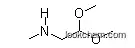 High Quality Methylaminoacetaldehyde Diethyl Acetal