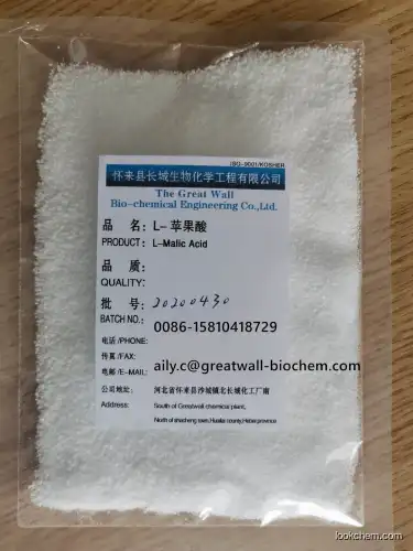 feed additives L-malic acid Raw material of intestinal acidifier for feed