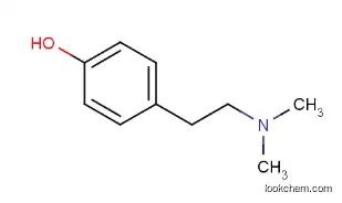 Best Quality Hordenine,4-(2-Dimethylaminoethyl)Phenol