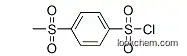 High Quality 4-Methanesulfonylbenzenesulfonyl Chloride