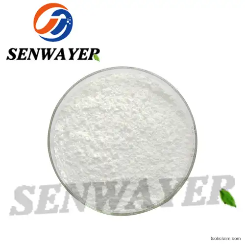 Factory Price Healthcare Supplements  Raw Powder CAS: 11041-94-4 Higenamine HCl Demethy