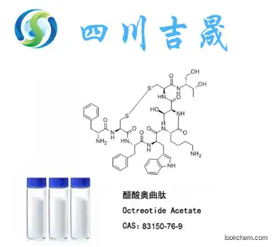 Octreotide  83150-76-9  low price    high-quality(83150-76-9)