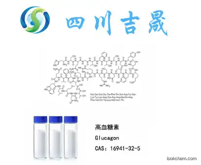 Glucagon  16941-32-5  high-quality    low price  Manufactor(16941-32-5)