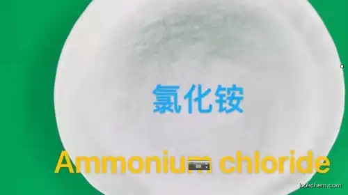 12125-02-9　 ammonium chloride