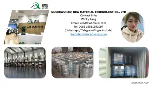 Manufacturer supply Hydroxypropyl Methyl Cellulose CAS:9004-65-3