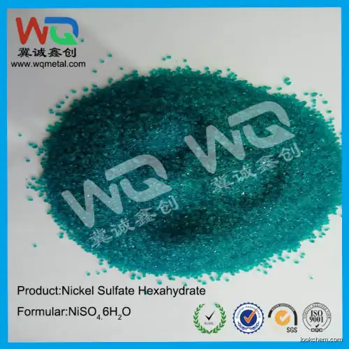 Nickel Sulfate Best price（manufacturer）