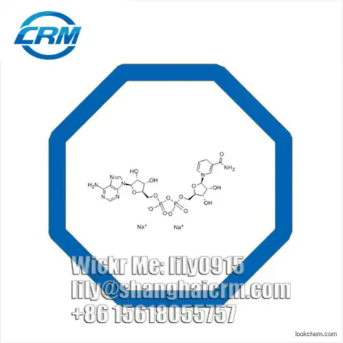 NADH powder beta-Nicotinamide adenine dinucleotide disodium salt