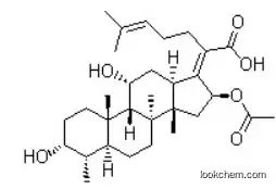 Fusidine API