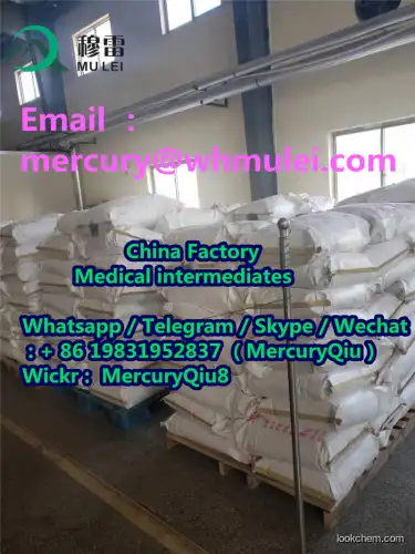 wuhan mulei high purity Titanium dioxide cas 13463-67-7 china supply