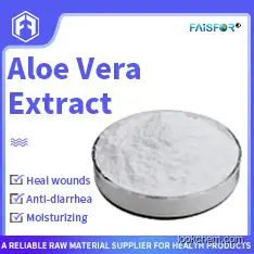 Free sample pure natural 18%Aloin aloe vera extract(85507-69-3)