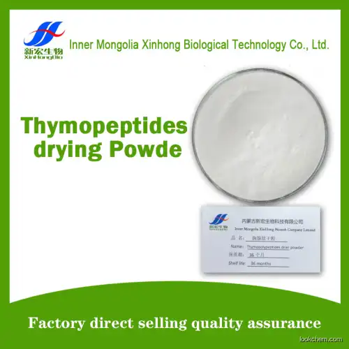 Thymopeptides drying Powde(62304-98-7)