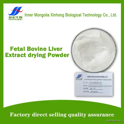 Fetal Bovine Liver Extract drying Powder(8002-47-9)