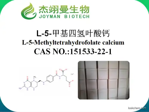 L-5-Methyltetrahydrofolate calcium CAS 151533-22-1 C20H23CaN7O6 in stock
