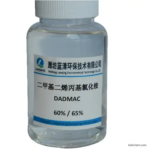 DADMAC(7398-69-8)