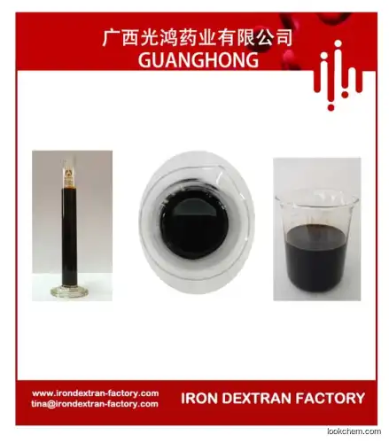 IRON DEXTRAN 20%(9004-66-4)