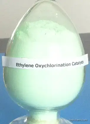 EDC  Catalyst for Ethylene Oxychlorination  （low Copper content）   OC CATALYST (Oxymax analogue)()