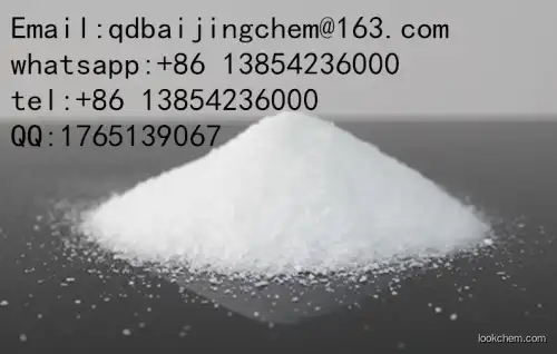 Norepinephrine China plant CAS：51-41-2