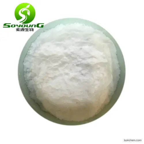 factory Citicoline sodium best quality 33818-15-4  supplier(33818-15-4)
