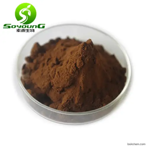 Rhodiola Rosea Root Extract 3% Rosavins  3% Salidroside