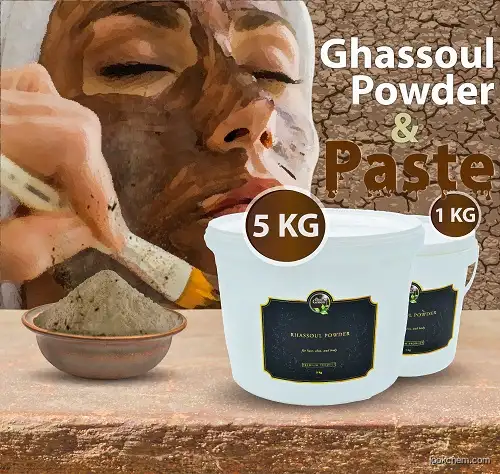 Moroccan Ghassoul Clay - Moroccan Clay Powder - Ghassoul Wholesale Supplier(90082-21-6)