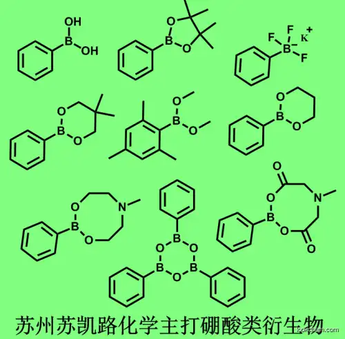 3-Chloro-4-methylphenylboronic acid