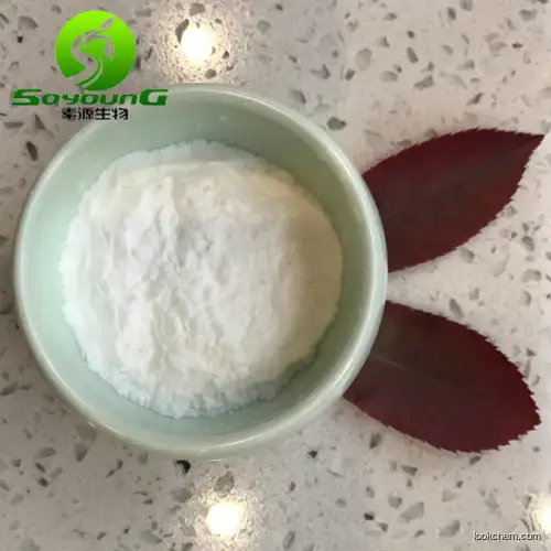 good supplier 97540-22-2 Ademetionine disulfate tosylate S-Adenosyl-L-methionine disulfate tosylate