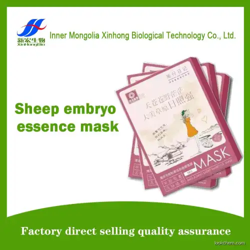 Sheep embryo essence mask