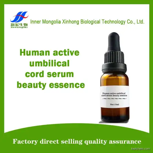 Human active umbilical cord serum beauty essence