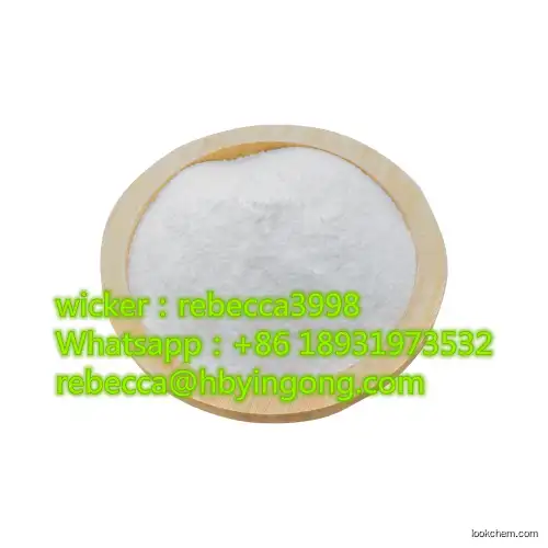 4-Acetamidophenol  CAS103-90-2  C8H9NO2  white powder
