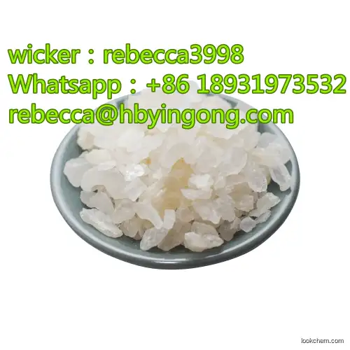 xylazine powder xylazine crystal CAS 7361-61-7
