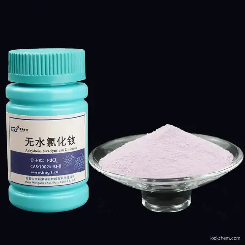 Neodymium Chloride Anhydrous(10024-93-8)