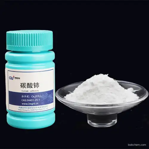 Cerium Carbonate(54451-25-1)