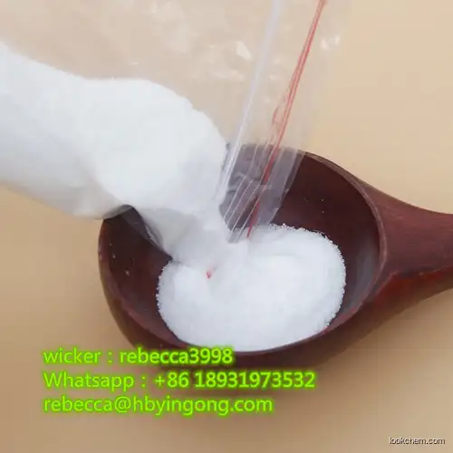 CAS 7681-93-8  Natamycin powder with fast shipping