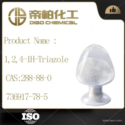 1,2,4-1H-Triazole CAS：288-88-0 High quality White crystal powder
