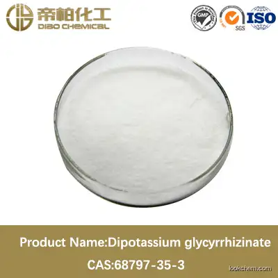 Dipotassium glycyrrhizinate/cas:68797-35-3 /Dipotassium glycyrrhizinate material/high-quality