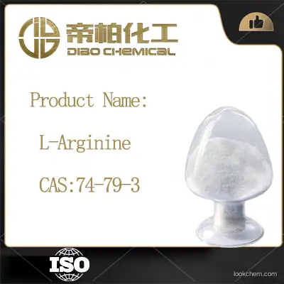 L-Arginine CAS：74-79-3 Chinese manufacturers high-quality