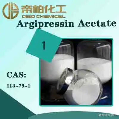 Argipressin Acetate  material/ powder/CAS：113-79-1/ High quality spot