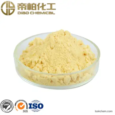 Entacapone/ CAS：130929-57-6/ Entacapone raw material/ high-quality